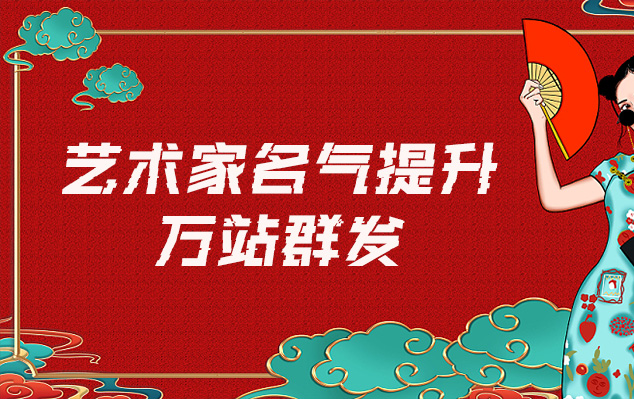 北塔-哪些网站为艺术家提供了最佳的销售和推广机会？